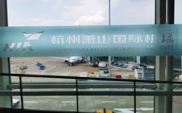 秦皇岛空运到杭州机场快递哪家好