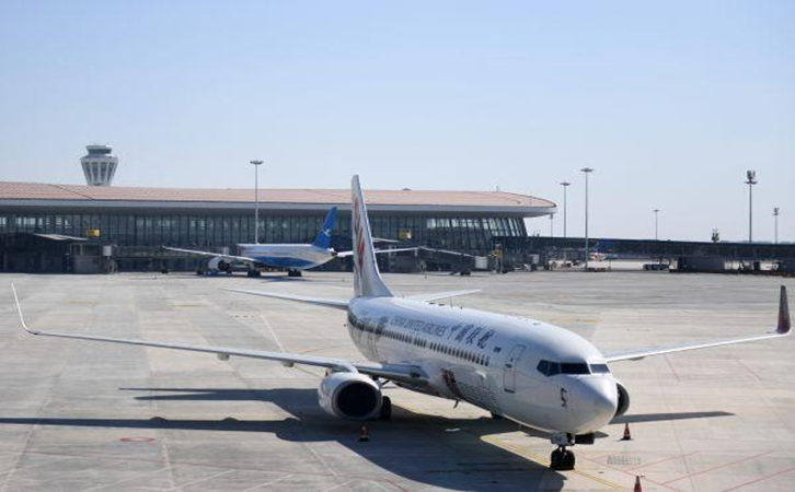 秦皇岛空运北京（首都、大兴）机场