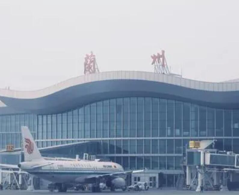 秦皇岛空运兰州机场快递